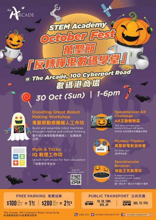 Featured in Playtimes: Cyberport Halloween workshop