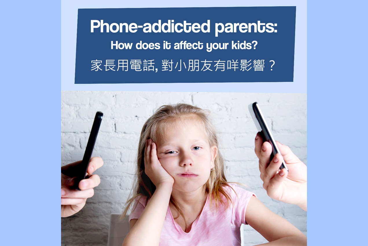 Parents-addicted Parents: How Does it Affect Your Kids?