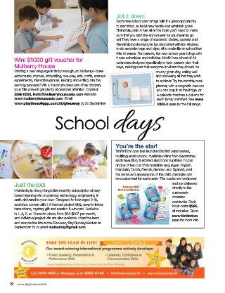 Featured in Playtimes: School Days