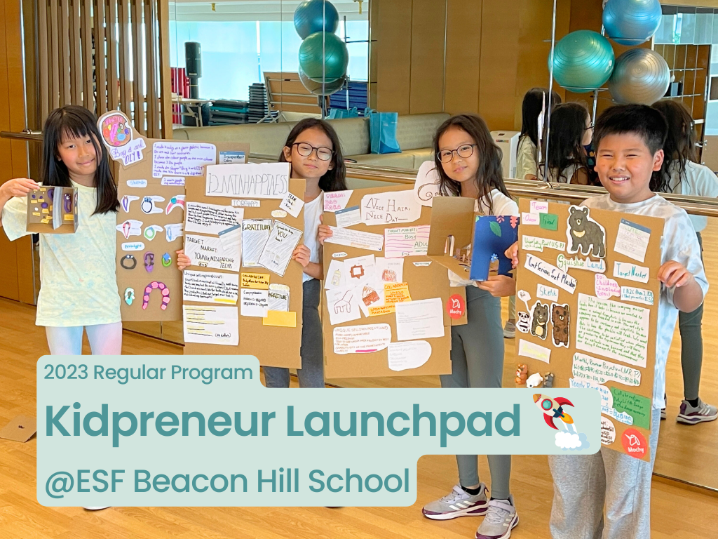 Kidpreneur Launchpad 創客啟航 @ ESF Beacon Hill School (Tues 3:10-5:10pm, Term 3 regular program)