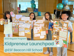 Kidpreneur Launchpad 創客啟航 @ ESF Beacon Hill School (Tues 3:10-5:10pm, Term 3 regular program)